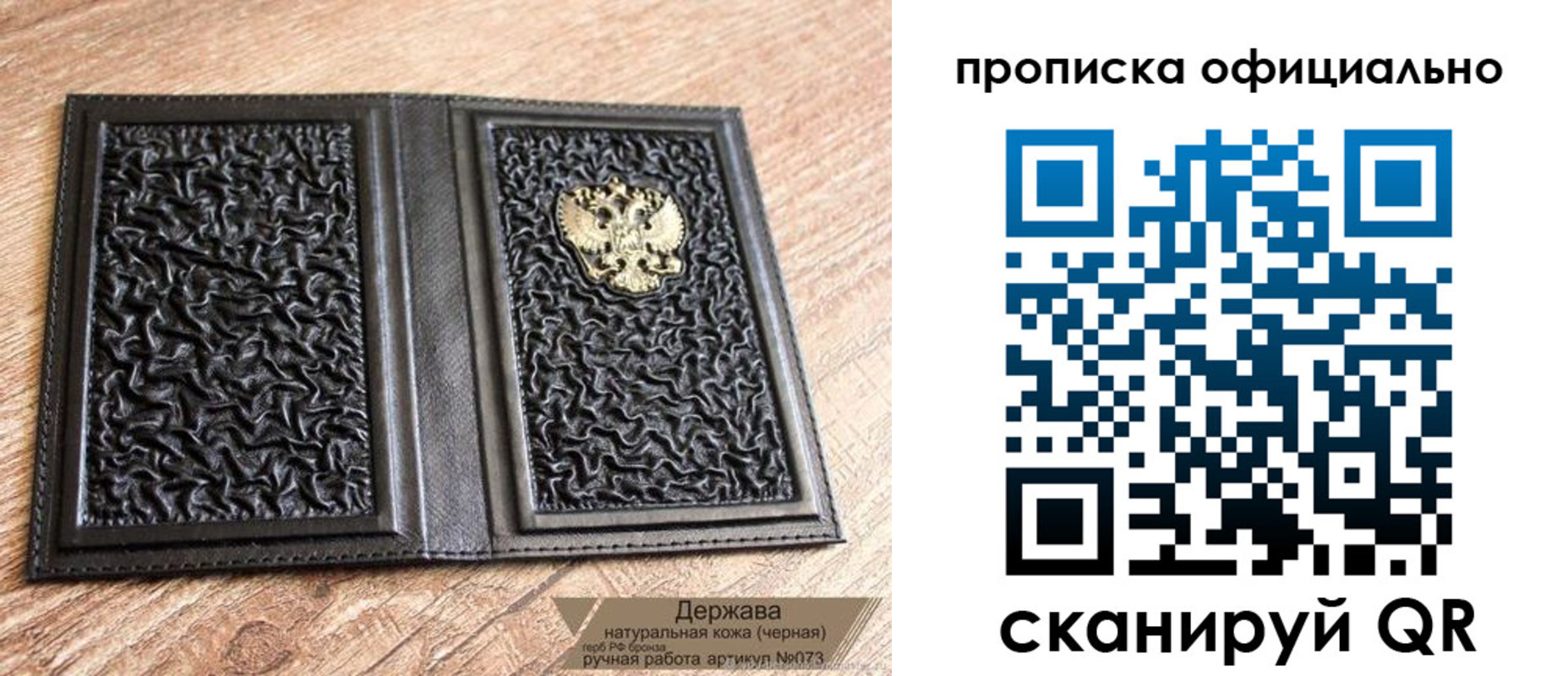 временная регистрация поиск в Куровском