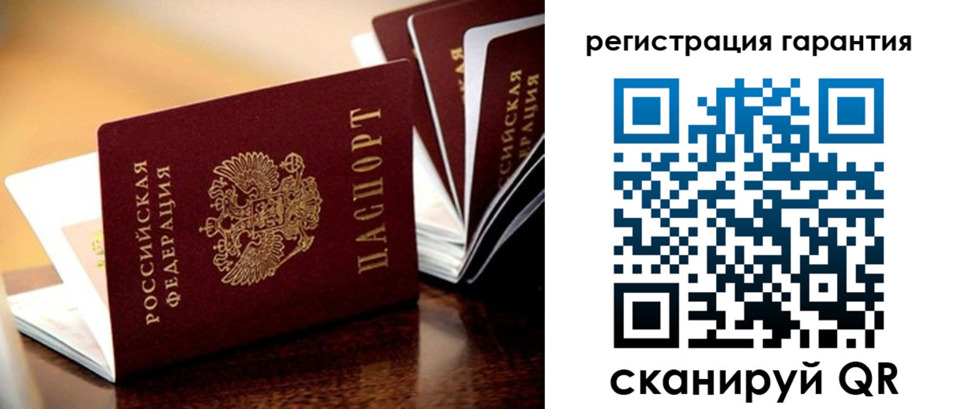 временная регистрация в Куровском